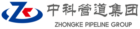 凌源中科管道装备集团